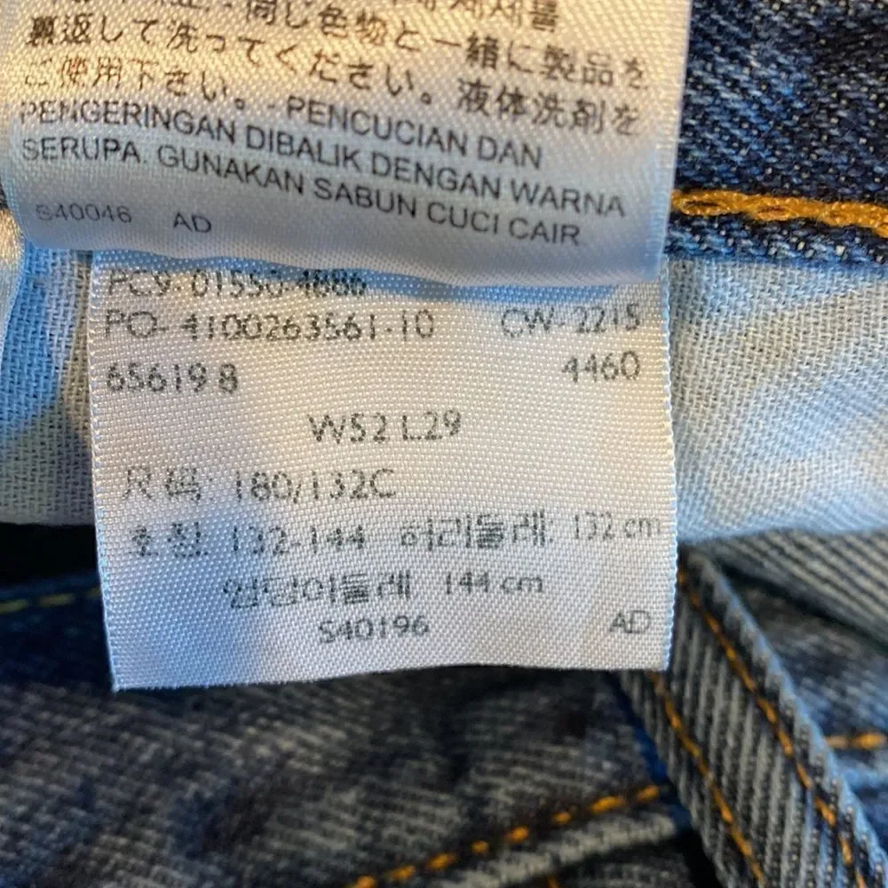 Levi’s 550 Men’s Straight Leg Denim Jeans 52x29